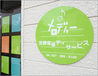 看板