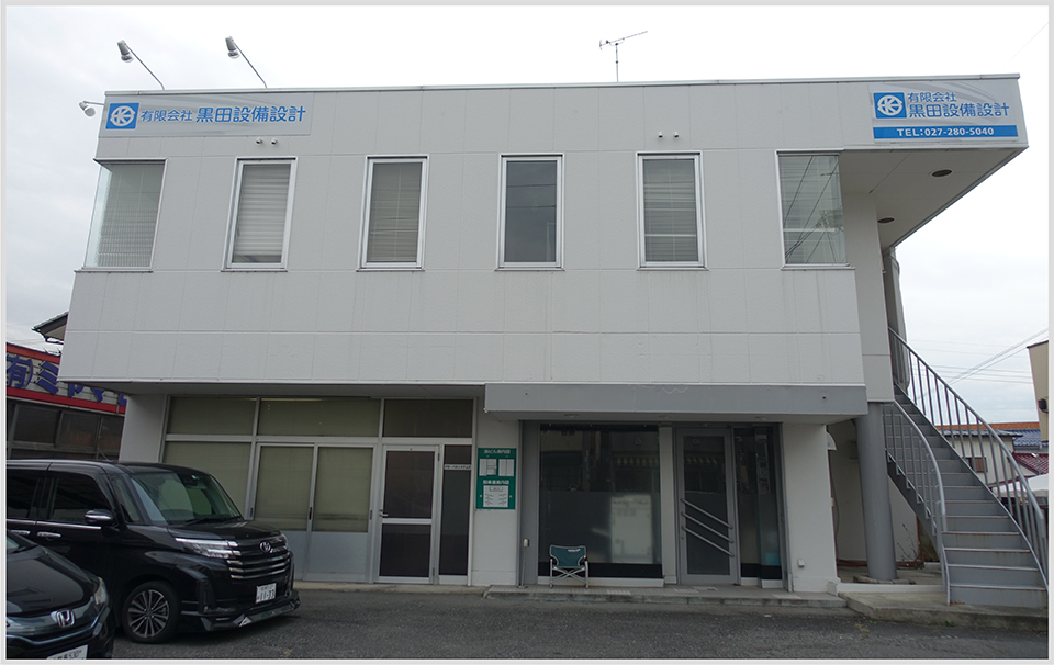 放課後等デイサービスメロディー元総社